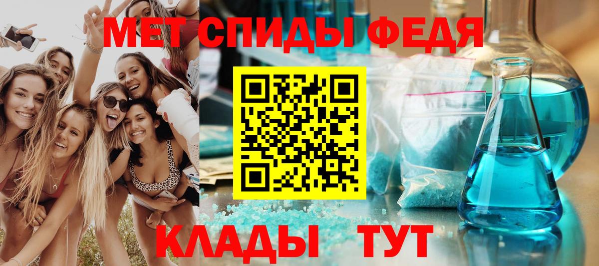 АМФ 98% Усть-Джегута