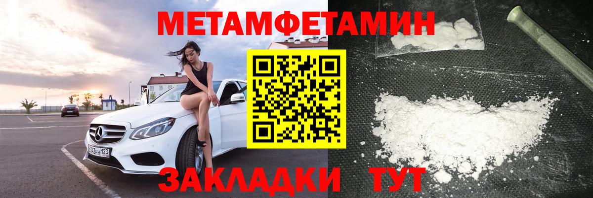 Amphetamine  Вход с VPN  Усть-Джегута  Амфетамин VHQ  Амфетамин 