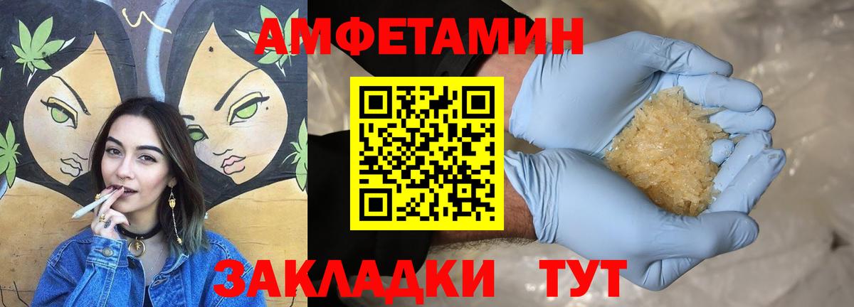 Псилоцибиновые грибы Усть-Джегута