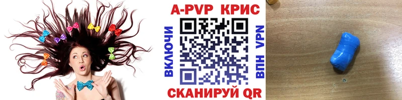 Alpha-PVP СК  цена   Усть-Джегута 