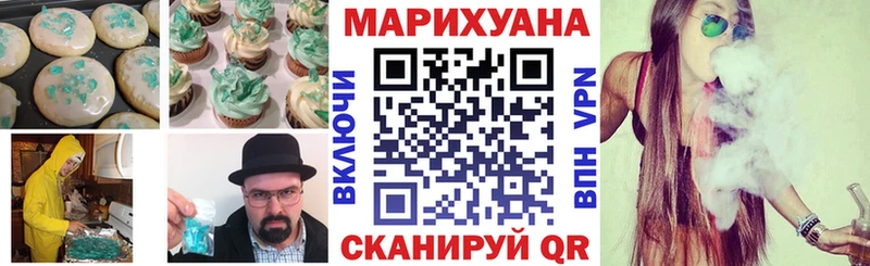 Cannafood конопля Усть-Джегута