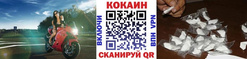 Cocaine Fish Scale  Усть-Джегута 