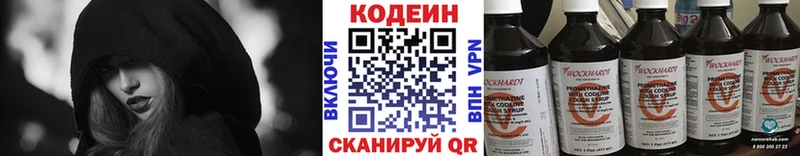 Кодеин напиток Lean (лин)  наркота  Усть-Джегута 
