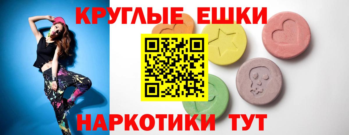 Ecstasy mix Усть-Джегута
