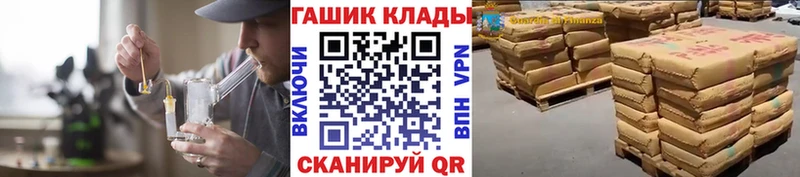 Гашиш ice o lator  мориарти телеграм  Усть-Джегута  ссылка на мегу зеркало 