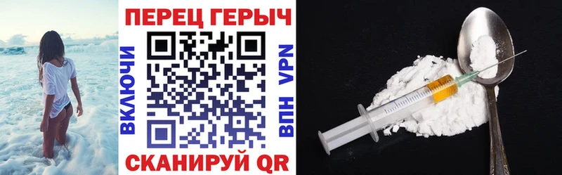 ГЕРОИН белый  купить  сайты  Усть-Джегута 