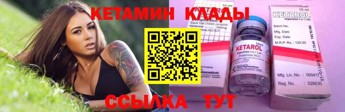 KRAKEN tor  КЕТАМИН ketamine  Вход с VPN  Усть-Джегута 