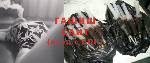 бошки Барнаул