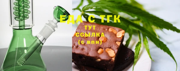 мефедрон мука Козельск