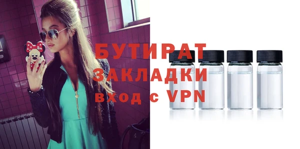бутик Козловка