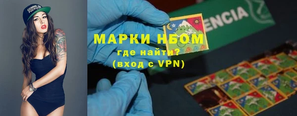 синтетический гашиш Тольятти