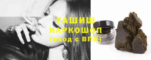 ГАЛЛЮЦИНОГЕННЫЕ ГРИБЫ Ижевск