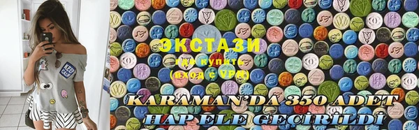 прущие крисы Кодинск