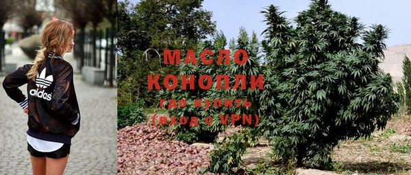 мефедрон мука Козельск