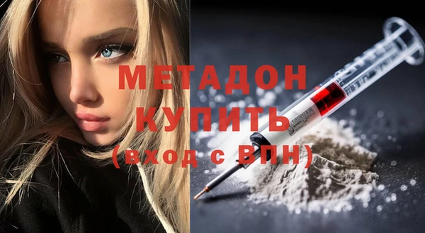 мефедрон мука Козельск