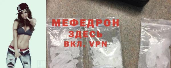 мефедрон мука Козельск