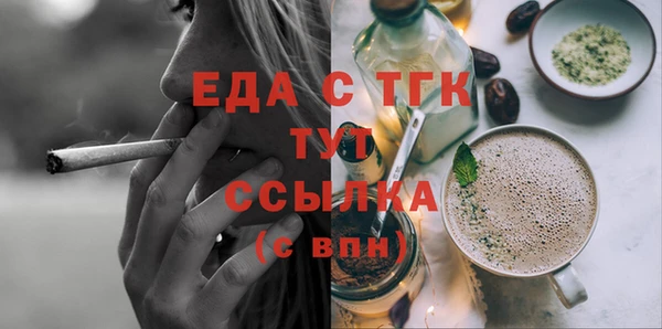 мефедрон мука Козельск