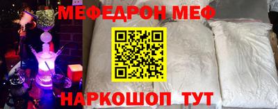 мефедрон VHQ Коммунар