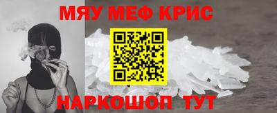 ешки Кингисепп