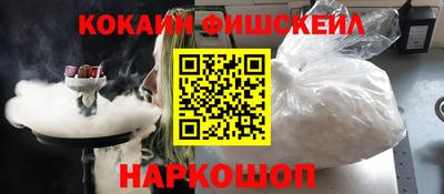 ешки Комсомольск-на-Амуре