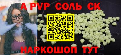 ECSTASY Кинель