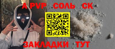 ешки Кингисепп