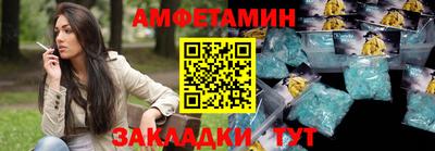 спиды Конаково