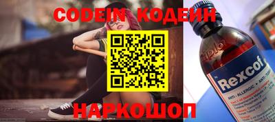 ECSTASY Кинель