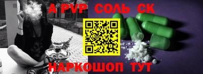 ешки Кингисепп