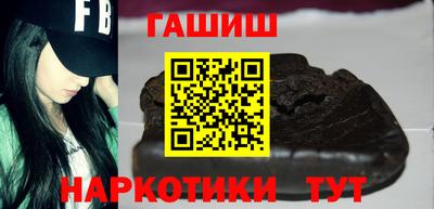 гашиш Кимры