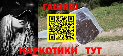 гашиш Кимры