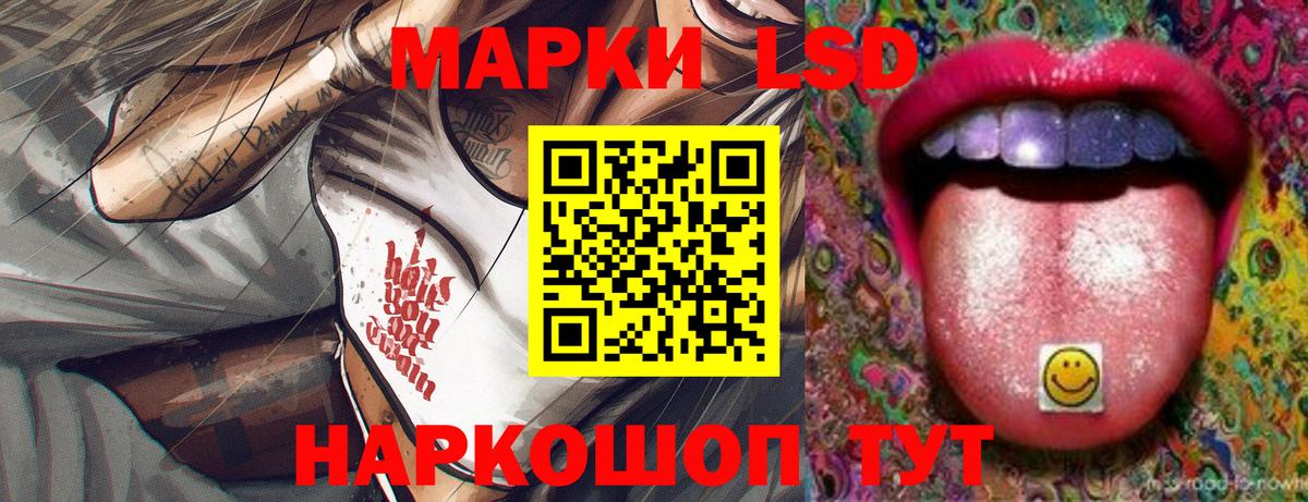 Лсд 25 экстази ecstasy  Вход с VPN  Усть-Джегута 