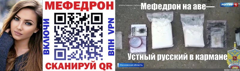 Мефедрон мяу мяу Усть-Джегута