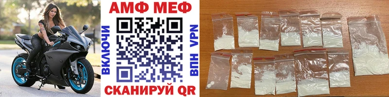 Метамфетамин мет  Усть-Джегута 