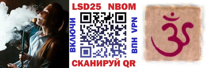 MEGA   Усть-Джегута  Марки N-bome 1,8мг 